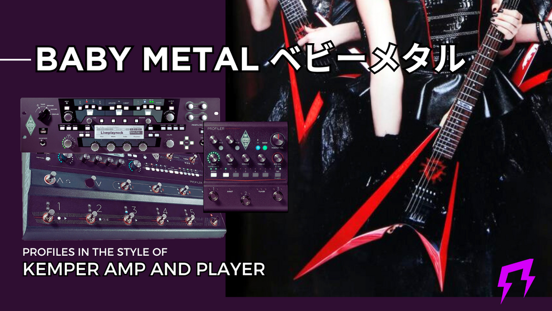 Why the Baby Metal Kemper Amp Profiler Liveplayrock Release is the Best Kemper Profile Yet!